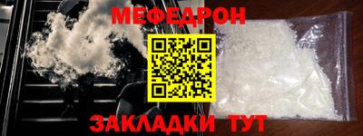 альфа пвп Донецк
