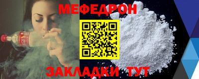 альфа пвп Донецк