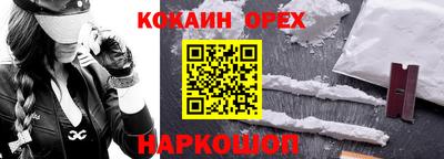 альфа пвп Донецк