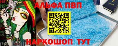 марихуана Донской