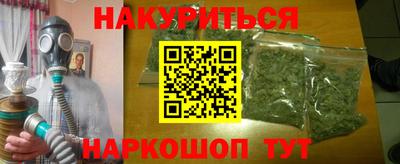 марихуана Донской