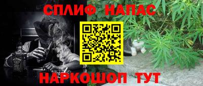 марихуана Донской
