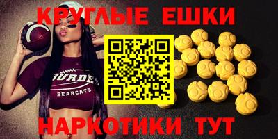 альфа пвп Донецк