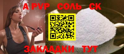 марихуана Донской