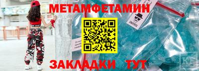 альфа пвп Донецк