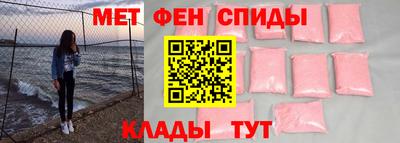 альфа пвп Донецк