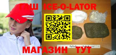 альфа пвп Донецк