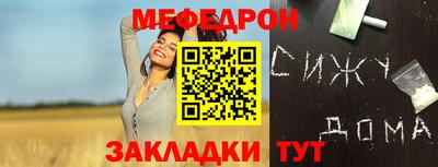 альфа пвп Донецк