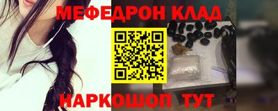 альфа пвп Донецк