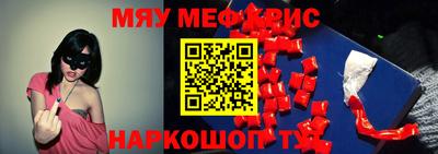 альфа пвп Донецк