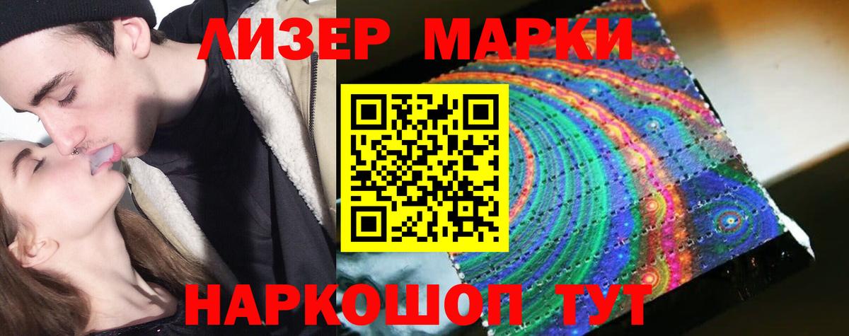 Лсд 25 экстази кислота  KRAKEN зеркало  Лсд 25 экстази  Мирный  Вход с VPN 