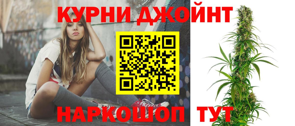 Канабис THC 21% Мирный