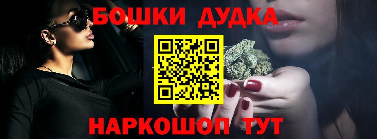 Канабис White Widow  Бошки Шишки OG Kush  Вход с VPN  Конопля план  Марихуана AK-47  Мирный 